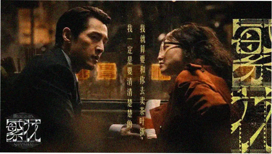 疾风传主线章节封面图